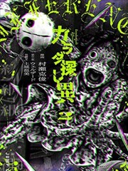 鬼灭之刃