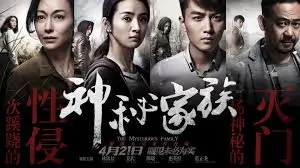 排球少年横幅