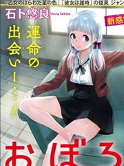 银魂